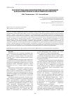Научная статья на тему 'Реструктуризация предприятий АПК как механизм преодоления кризиса неплатежеспособности'