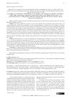 Научная статья на тему 'RESULTS OF A PROSPECTIVE RANDOMIZED STUDY COMPARING EFFICACY AND SAFETY OF REFRALON AND AMIODARONE FOR CARDIOVERSION IN PATIENTS WITH PAROXYSMAL ATRIAL FIBRILLATION AND FLUTTER'