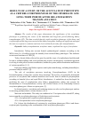 Научная статья на тему 'RESULTS OF A STUDY OF THE ACETYLATION PHENOTYPE AS A CRITERIA FOR PROGNOSIS OF THE IMMEDIATE AND LONG-TERM PERIOD AFTER RELATED KIDNEY TRANSPLANTATION'