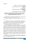 Научная статья на тему 'RESULTS OF EXPERIMENTAL TESTING OF AGRICULTURAL COMBINED AGGREGATE FOR PROCESSING AND FINE SEED CROPS BEFORE SOWING IN THE SOIL'