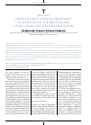 Научная статья на тему 'Results of multistage surgical treatment of scoliosis in the first decade of life using VEPTR instrumentation'