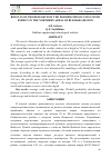 Научная статья на тему 'RESULTS OF THE RESEARCH OF THE POSSIBILITIES OF USING WIND ENERGY IN THE NORTHERN AREAS OF BUKHARA REGION'