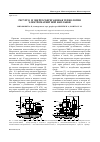Научная статья на тему 'Ресурсо-и энергосберегающая технология электромагнитной наплавки'