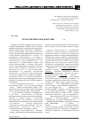 Научная статья на тему 'РЕТРОСПЕКТИВА КАФЕДРЫ ТСМИК(2000-2004 г.г.)'
