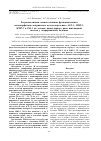 Научная статья на тему 'РЕТРОСПЕКТИВНАЯ ОЦЕНКА ВЛИЯНИЯ ГЕНОВ СИСТЕМЫ ПРОТЕОЛИЗА НА ТЕЧЕНИЕ ПАПИЛЛЯРНОГО РАКА ЩИТОВИДНОЙ ЖЕЛЕЗЫ У ОПЕРИРОВАННЫХ БОЛЬНЫХ'