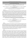 Научная статья на тему 'РЕТРОСПЕКТИВНЫЙ АНАЛИЗ РАСПРОСТРАНЕННОСТИ ОДОНТОГЕННЫХ АБСЦЕССОВ И ФЛЕГМОН ЧЕЛЮСТНО-ЛИЦЕВОЙ ОБЛАСТИ СРЕДИ НАСЕЛЕНИЯ КРАСНОДАРСКОГО КРАЯ'