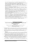 Научная статья на тему 'Ретроспективный анализ заболеваемости эхинококкозом населения Кыргызской Республики'
