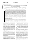 Научная статья на тему 'Ретроспективный анализ заболеваемости сибирской язвой в республике Калмыкия'