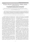 Научная статья на тему 'Ретроспективный анализ заносных случаев холеры в г. Белорецк Республики Башкортостан в 2008 году'