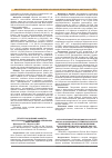 Научная статья на тему 'Ретроспективный эпидемиологический анализ заболеваемости ГЛПС в саратовской области в период с 2003-2014 гг'