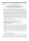 Научная статья на тему 'Ретроспективный молекулярно-эпидемиологический анализ эпидемии холеры в Республике Дагестан в 1994 г'