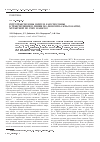Научная статья на тему 'Ретротранспозоны Idefix и zam способны к транспозиции в линии MS Drosophila melanogaster, мутантной по гену flamenco'