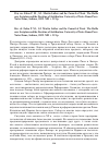 Научная статья на тему 'Рец. на: Folan P. M., SJ. Martin Luther and the Council of Trent. The Battle over Scripture and the Doctrine of Justifi cation. University of Notre Dame Press. Notre Dame, Indiana, 2022. XXI + 321 p.'