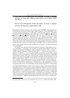 Научная статья на тему 'Рец. На кн. : die sextusspruche und ihre Verwandten. W. Eisele, Hrsg. Mohr-siebeck, 2015'