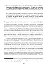 Научная статья на тему 'РЕЦ. НА КН.: EXEGETICAL CROSSROADS: UNDERSTANDING SCRIPTURE IN JUDAISM, CHRISTIANITY AND ISLAM IN THE PRE-MODERN ORIENT / G. TAMER, R. GRUNDMANN, A. E. KATTAN, K. PINGGéRA, EDS. BERLIN; BOSTON: DE GRUYTER, 2018. VIII, 399 PP. (JUDAISM, CHRISTIANITY, AND ISLAM - TENSION, TRANSMISSION, TRANSFORMATION; 8)'