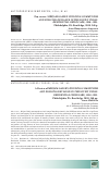 Научная статья на тему 'Рец. на кн.: MIRJAM GALLEY. BUILDING COMMUNISM AND POLICING DEVIANCE IN THE SOVIET UNION: RESIDENTIAL CHILDCARE, 1958–1991. Philadelphia, PA: Routledge, 2020. 240 p.'