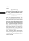 Научная статья на тему 'Рец. на кн.: Серков П.П. Правоотношение (Теория и практика современной правовой политики) : монография : в 2 ч. Ч. 1 : Правовая доктрина и меры правовой политики. — М. : Норма, 2023. — 872 с. ; Ч. 2 : Обобщение юридических опытов восхождения к человеку, обществу и государству. — М. : Норма, 2023. — 672 с.'