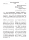 Научная статья на тему 'РЕЦ. НА КН.: ВОЕННО-КОСМИЧЕСКАЯ АКАДЕМИЯ ИМЕНИ А. Ф. МОЖАЙСКОГО: ИСТОРИЯ НАУЧНО-ИССЛЕДОВАТЕЛЬСКОЙ И КОНСТРУКТОРСКОЙ ДЕЯТЕЛЬНОСТИ'