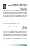 Научная статья на тему 'Рец. на кн.: XENIA A. CHERKAEV. GLEANING FOR COMMUNISM: THE SOVIET SOCIALIST HOUSEHOLD IN THEORY AND PRACTICE. Ithaca, NY; L.: Cornell University Press, 2023. XV+189 p.'