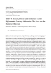 Научная статья на тему 'РЕЦ. НА КНИГУ: TELLER A. MONEY, POWER AND INFLUENCE IN THE EIGHTEENTH-CENTURY LITHUANIA: THE JEWS ON THE RADZIWILL ESTATES. STANFORD: STANFORD UNIVERSITY PRESS, 2016. 310 P'