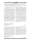 Научная статья на тему 'Рецензии на два учебных пособия: «Патофизиология экстремальных состояний человека, вызываемых эндопаразитами» и «Патофизиология биотравмы»'