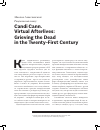 Научная статья на тему 'Рецензия на книгу: Candi Cann. Virtual Afterlives: Grieving the Dead in the Twenty-First Century'