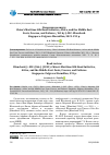 Научная статья на тему 'РЕЦЕНЗИЯ НА КНИГУ: CHINA’S MARITIME SILK ROAD INITIATIVE, AFRICA, AND THE MIDDLE EAST. FEATS, FREEZES, AND FAILURES / ED. BY J.-M.F. BLANCHARD. SINGAPORE: PALGRAVE MACMILLAN, 2021. 291 P.'