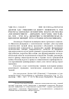 Научная статья на тему 'РЕЦЕНЗИЯ НА КНИГУ: DEMERTZIS N. THE POLITICAL SOCIOLOGY OF EMOTIONS: ESSAYS ON TRAUMA AND RESSENTIMENT. [ДЕМЕРЦИС Н. ПОЛИТИЧЕСКАЯ СОЦИОЛОГИЯ ЭМОЦИЙ: ЭССЕ О ТРАВМЕ И РЕСЕНТИМЕНТЕ]'