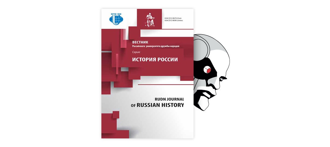 Cyberleninka ru article n. Дэвид Бранденбергер сталинский руссоцентризм. КИБЕРЛЕНИНКА русская Политология. Якеменко история Отечества. Бранденбергер д. л. сталинский руссоцентризм.