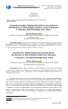 Научная статья на тему 'РЕЦЕНЗИЯ НА КНИГУ: MUSLIM SUBJECTIVITY IN SOVIET RUSSIA. THE MEMOIRS OF ’ABD AL-MAJID AL-QADIRI / ED. BY A. BUSTANOV, V. USMANOV. BRILL SCHöNINGH, 2022. 448 P.'