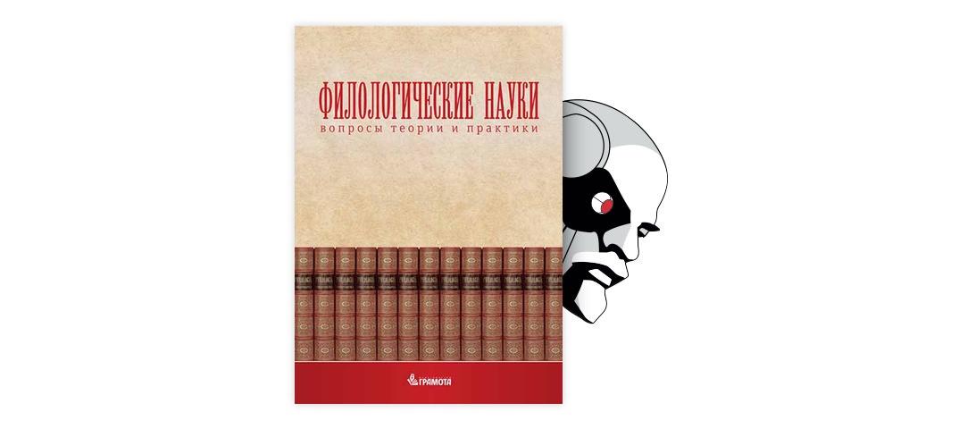 Сочинение: Как роман Толстого Война и мир повлиял на мое мировоззрение