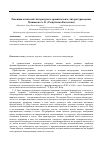 Научная статья на тему 'Рецепция казахской литературы и сравнительное литературоведение'