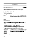 Научная статья на тему 'REVIEW FOR THE BOOK: SHOKHIN S.O., KUDRYASHOVA E.V. THE LEGAL FRAMEWORK FOR STRATEGIC PLANNING IN CONTEMPORARY RUSSIA, MONOGRAPH. MOSCOW, MGIMO UNIVERSITY PUBL., 2022. 126 p. ISBN 978-5-9228-2622-8 (PRINT)'