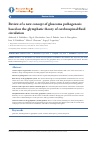 Научная статья на тему 'REVIEW OF A NEW CONCEPT OF GLAUCOMA PATHOGENESIS BASED ON THE GLYMPHATIC THEORY OF CEREBROSPINAL FLUID CIRCULATION'