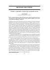 Научная статья на тему 'REVIEW OF ANDREA KOMLOSY AND GORAN MUSIĆ (EDS): GLOBAL COMMODITY CHAINS AND LABOR RELATIONS. LEIDEN/BOSTON: BRILL 2021'