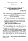 Научная статья на тему 'Review on demographic changes in the agricultural population of Montenegro, the structure of agricultural land and economic development'