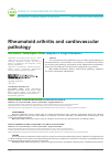 Научная статья на тему 'Ревматоидты артрит және жүрек қан тамыр патологиясы'