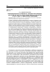 Научная статья на тему 'РЕВОЛЮЦИОННОЕ НАСТУПЛЕНИЕ НА "СВОБОДУ ОБРАЗОВАНИЯ", ИЛИ ПРОЛЕТАРСКОЕ ПРОЧТЕНИЕ ОБЩЕСТВЕННЫХ ДИСЦИПЛИН В 1920-Е ГОДЫ: ОТ ЗАМЫСЛОВ ДО РЕАЛИЗАЦИИ'