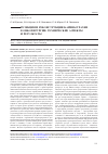 Научная статья на тему 'Резекция и реконструкция карины трахеи в онкохирургии: технические аспекты и результаты'