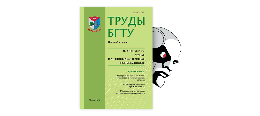 Режимы сушки пиломатериалов в камерах периодического действия принципы построения выбор режимов