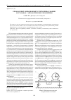 Научная статья на тему 'Резонансный вибрационный электропривод машин и установок с автоматическим управлением'