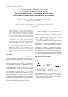 Научная статья на тему 'Резонансный захват электронов молекулами некоторых производных циклопропилмочевины'