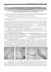 Научная статья на тему 'Результати гістологічних досліджень периімплантатних тканин після вживлення оксидованого титану в експерименті'