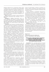 Научная статья на тему 'Результати комплексного лікування хворих на інфільтративний туберкульоз легень при застосуванні патогенетичних засобів'