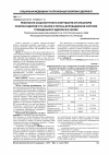 Научная статья на тему 'Результати соціологічного опитування організаторів охорони здоров’я та лікарів з питань впровадження системи громадського здоров’я в Україні'