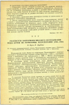 Научная статья на тему 'РЕЗУЛЬТАТЫ БАКТЕРИОЛОГИЧЕСКОГО ИССЛЕДОВАНИЯ ВОДЫ ДУНАЯ НА ТЕРРИТОРИИ ЧЕХОСЛОВАКИИ (1956—1961)'