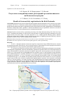 Научная статья на тему 'Результаты экспериментальных регистраций грозовой активности на Кольском полуострове'