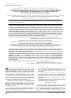 Научная статья на тему 'Результаты эпидемиологического надзора за энтовирусными гастроэнтеритами в Азербайджане на соцэкосистемном, клеточном и субклеточном уровнях'
