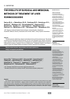 Научная статья на тему 'Результаты хирургических и медикаментозных методов лечения эхинококкоза печени'