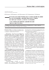 Научная статья на тему 'Результаты хирургического ремоделирования после резекции аневризмы и пластики по методу Dor-II-Jatene у больных с постинфарктными аневризмами левого желудочка'
